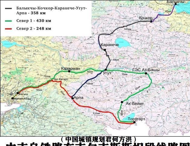 中吉烏鐵路在我國戰略地位:貫通之日即是新疆喀什經濟騰飛之時