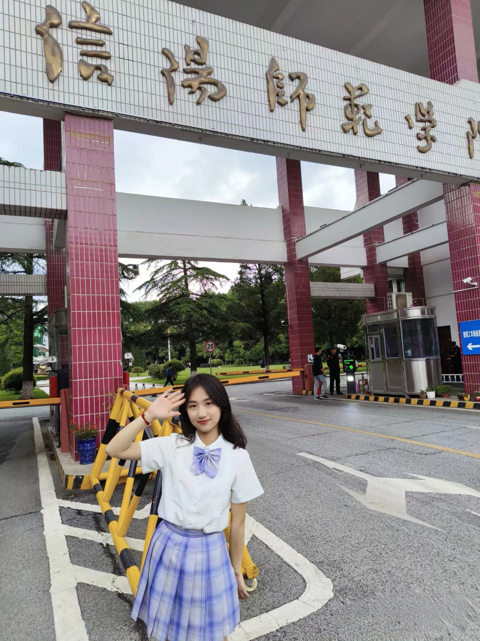 信阳师范学院(河南信阳)  #大学# #美女# #高考