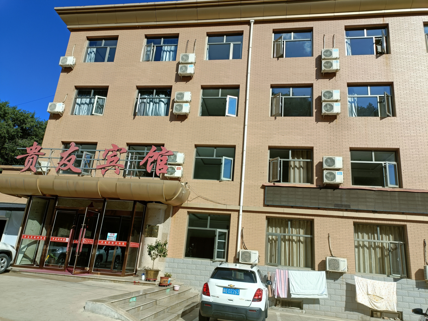 住宿避雷,张家口市赤城县温泉度假村,贵友宾馆  贵友宾馆,就在汤泉