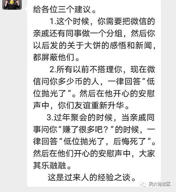 我们可能再也见不到18000以下的比特币了