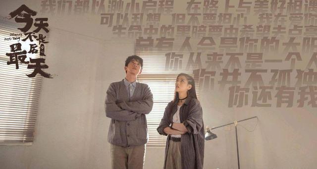 ⭐电影⭐今天不是最后一天百度云电影分享百度云资源插图3