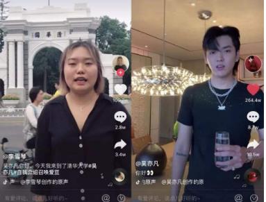 还记得那个被吴亦凡隔空喊话的李雪琴吗,称吴亦凡"改变我人生"