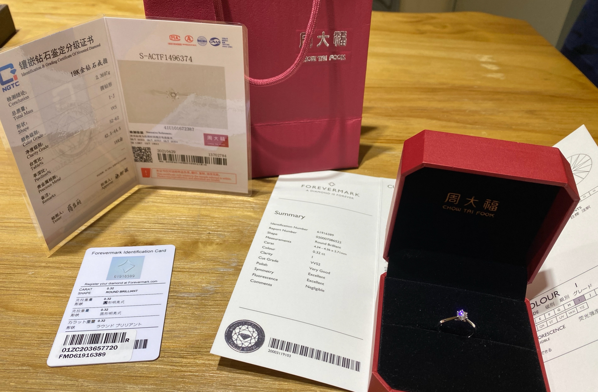 周大福forever mark钻戒估价多少?