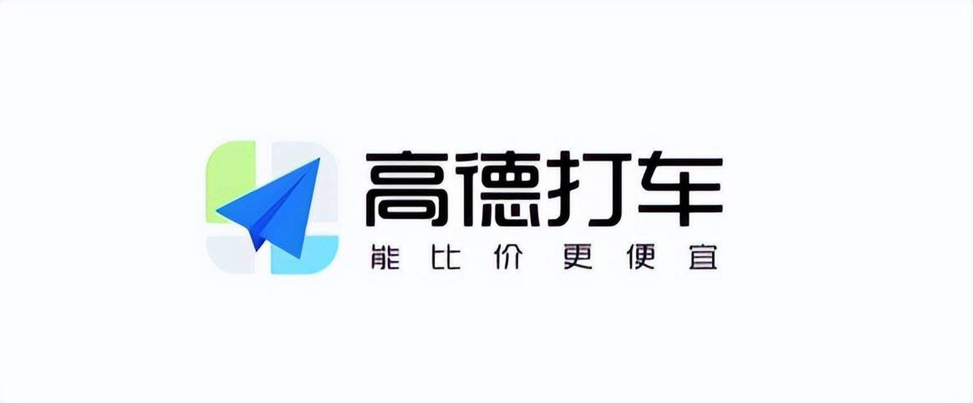 滴滴logo演变图片