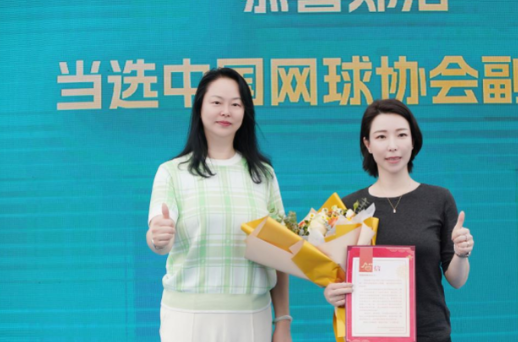 章海蓉代表福田区为郑洁送上履新贺信