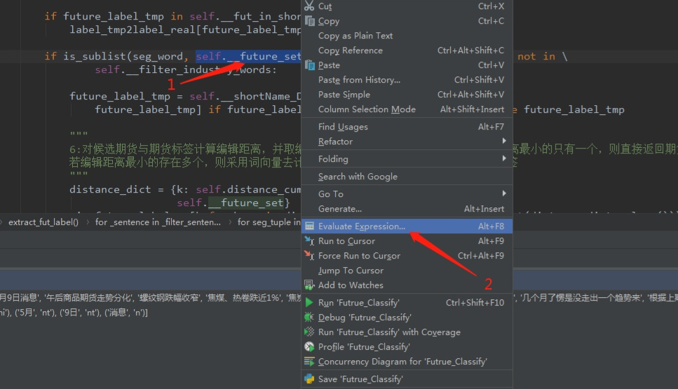 如何快速测试python3代码的结果？