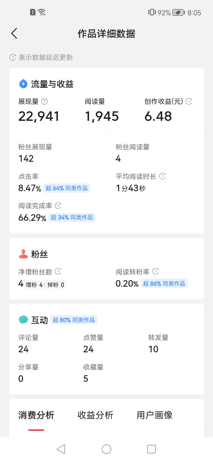 头条发文怎么勾选原创(头条发文怎么勾选原创内容)