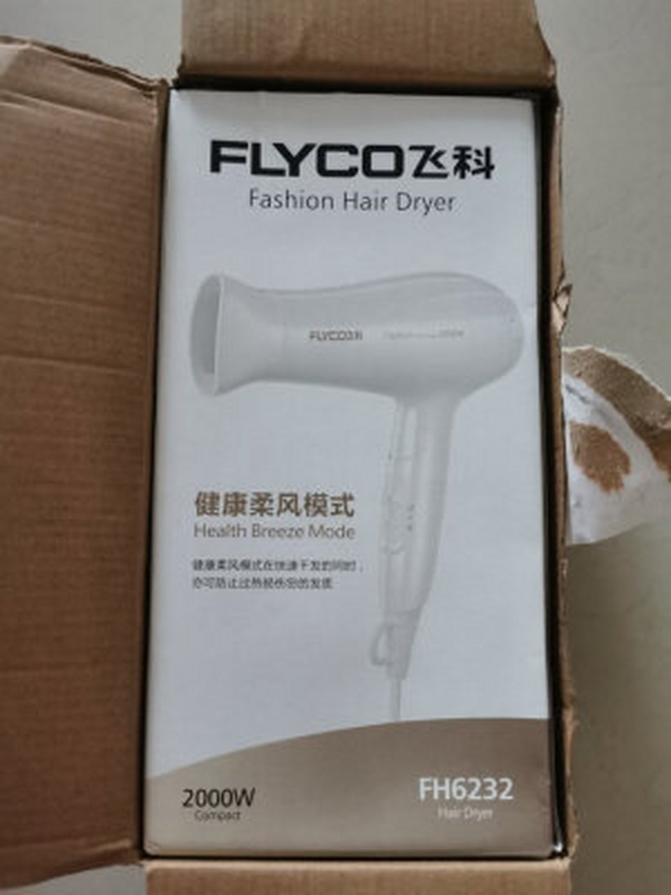 飞科吹风机fh6231和fh6232区别,飞科fh6232对比6255  飞科fh6232其实