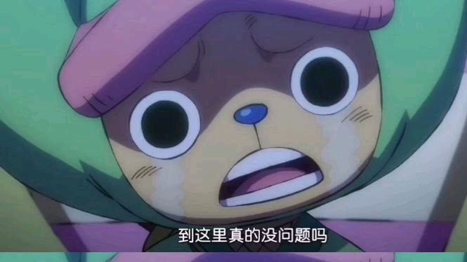 海贼王:完了这下路飞又要得罪大妈了