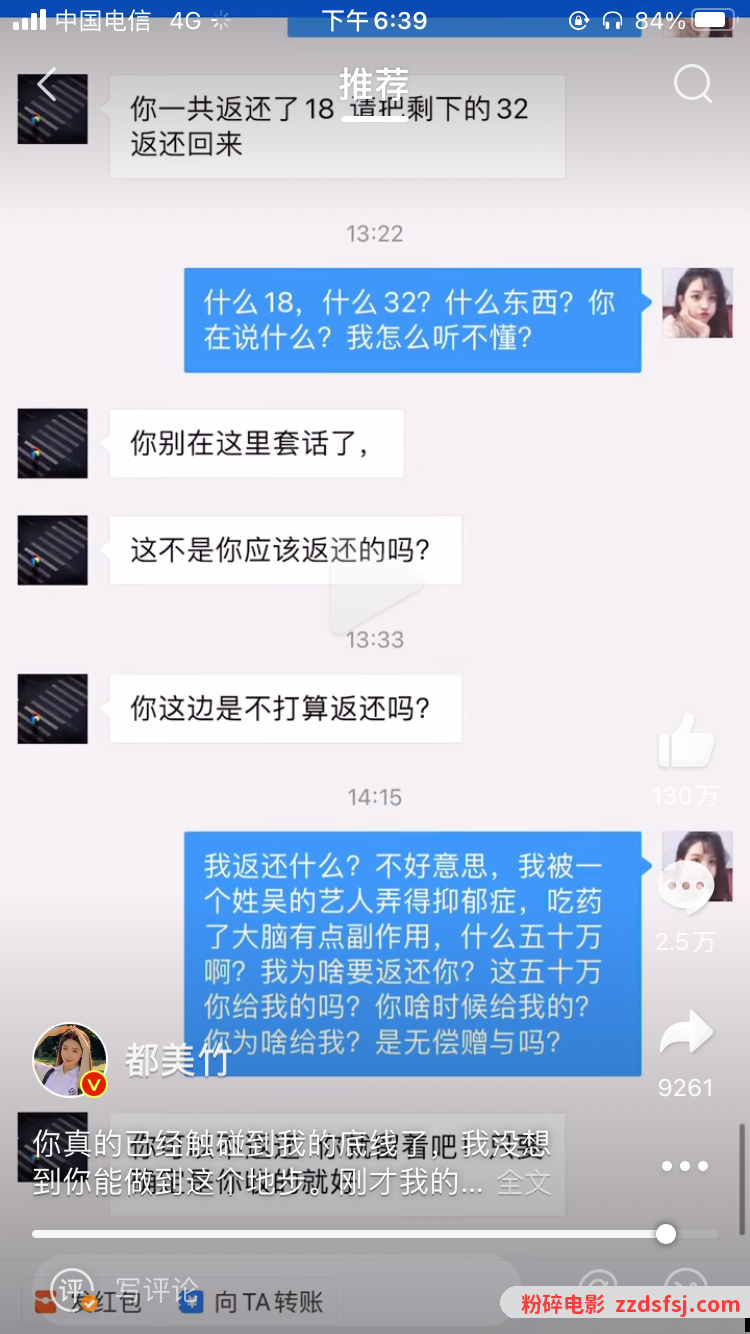 吴亦凡的“瓜”,警方该出手了