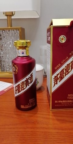 中国紫竹茅台酒图片