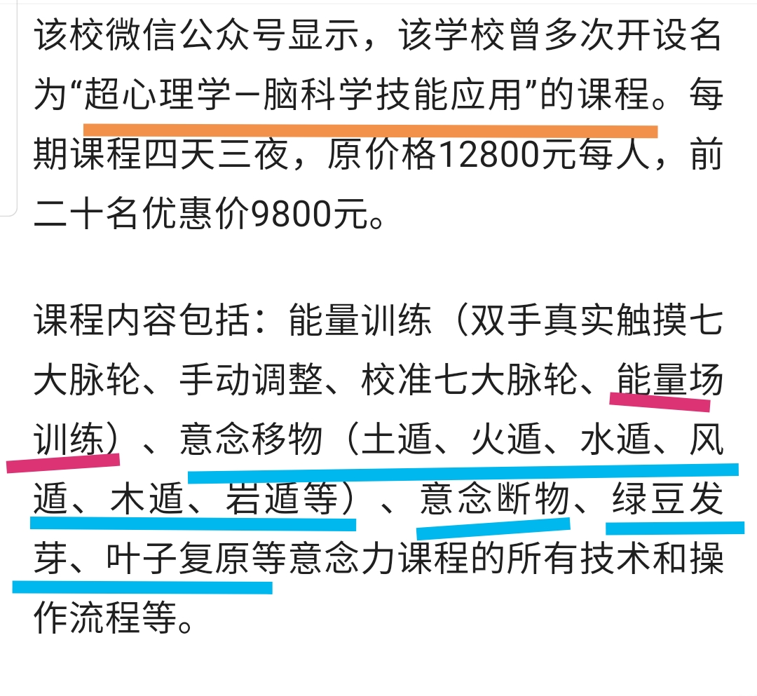 熟鸡蛋返生孵小鸡:郭萍表示将公开操作过程!这事需要多方观察!