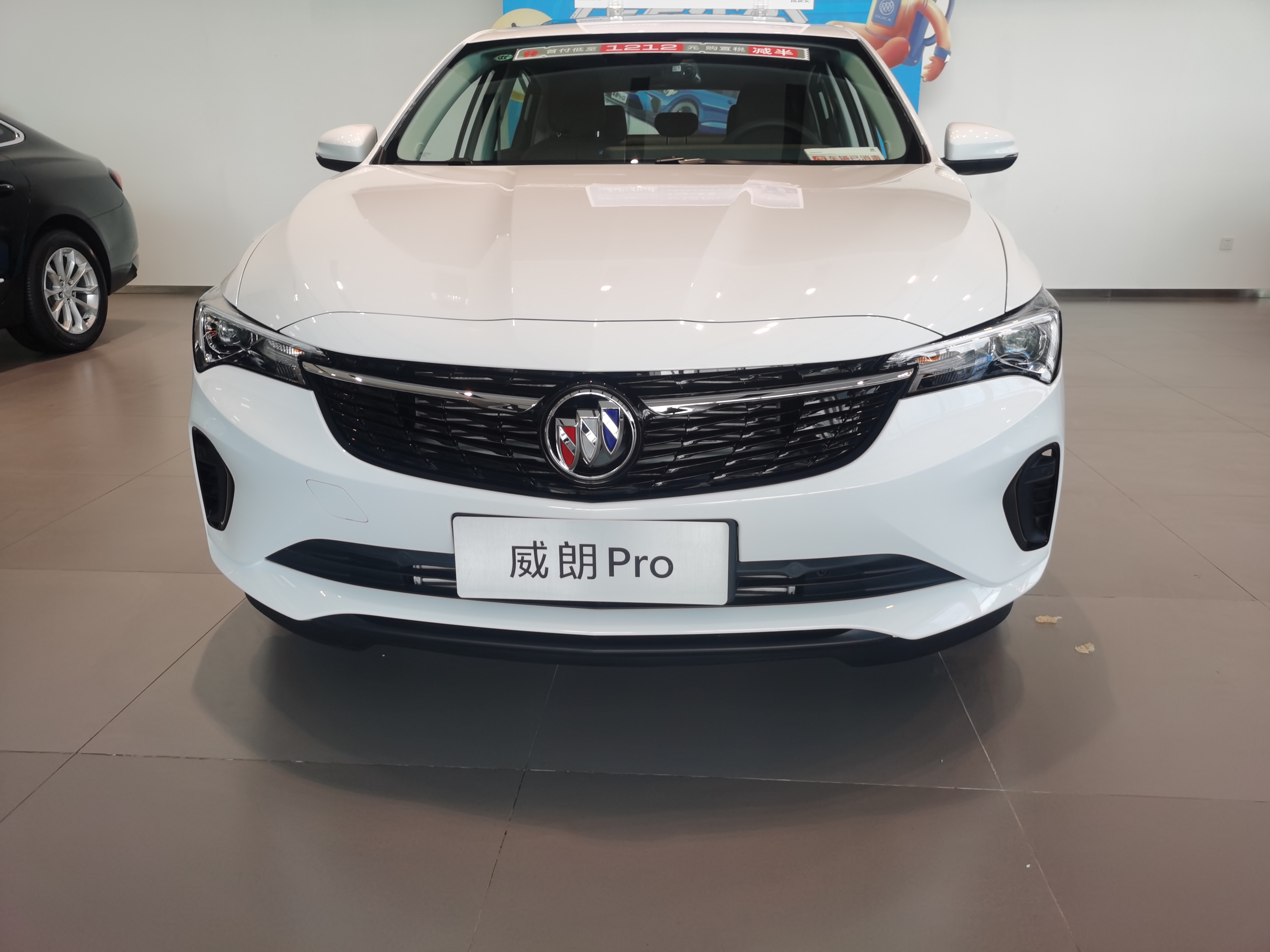 威朗pro科技智能化