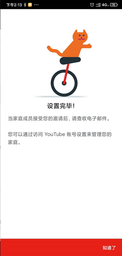 每月仅3元即可享受youtube Premium 会员 服务 教程资源 网络资源 如有乐享