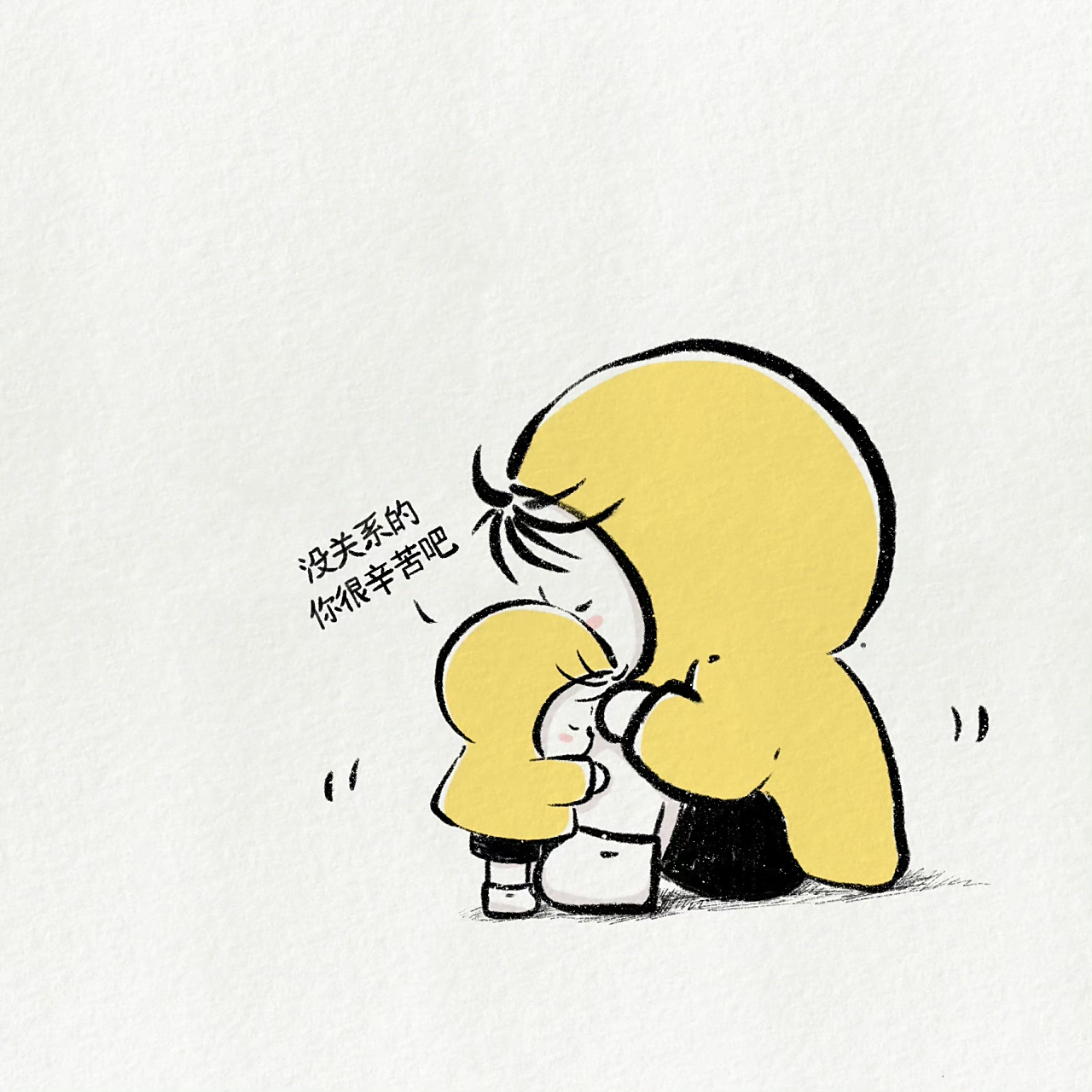 "[心]愿每个善良的人都可以被温柔以待" 676767#头像# #治愈