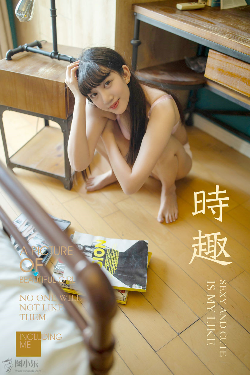 [YALAYI雅拉伊] 2019.05.31 NO.294 温蒂《时趣》[47P/421MB]