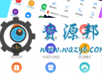 基于Thinkphp5框架开发的火爆朋友圈的霸屏天下吸粉赚钱系统PHP源码，支持对接码支付