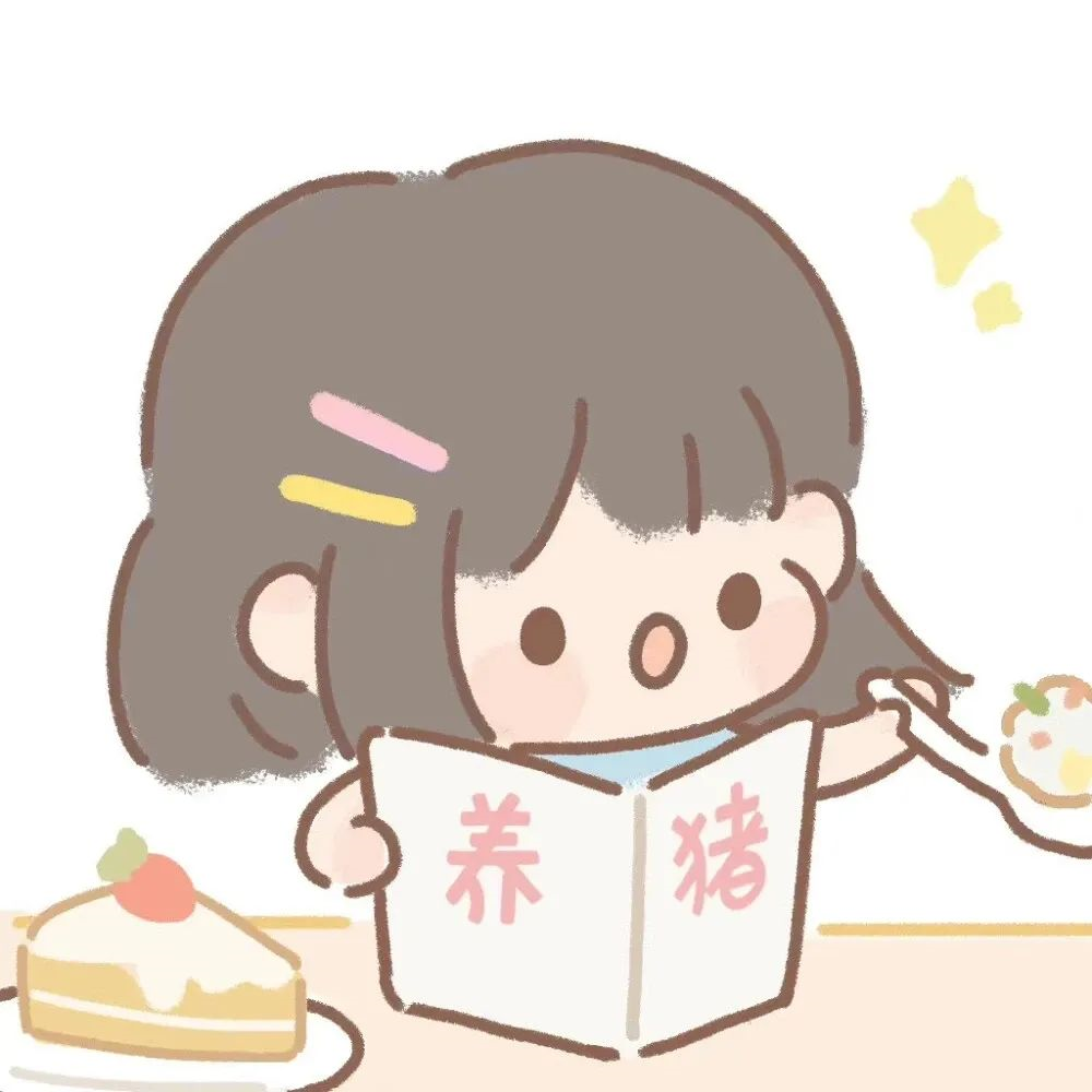 二次元情侣头像|遇见你皆是幸运