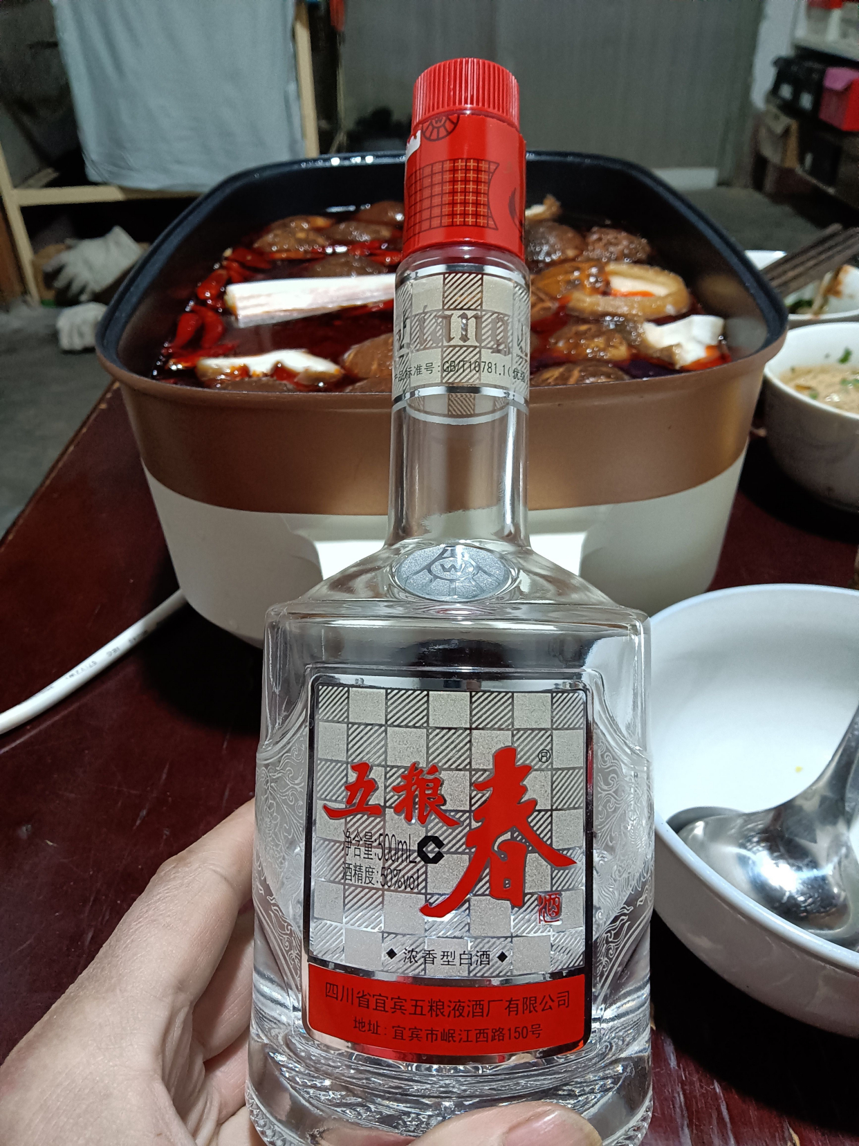 喝点五粮春,吃个小火锅