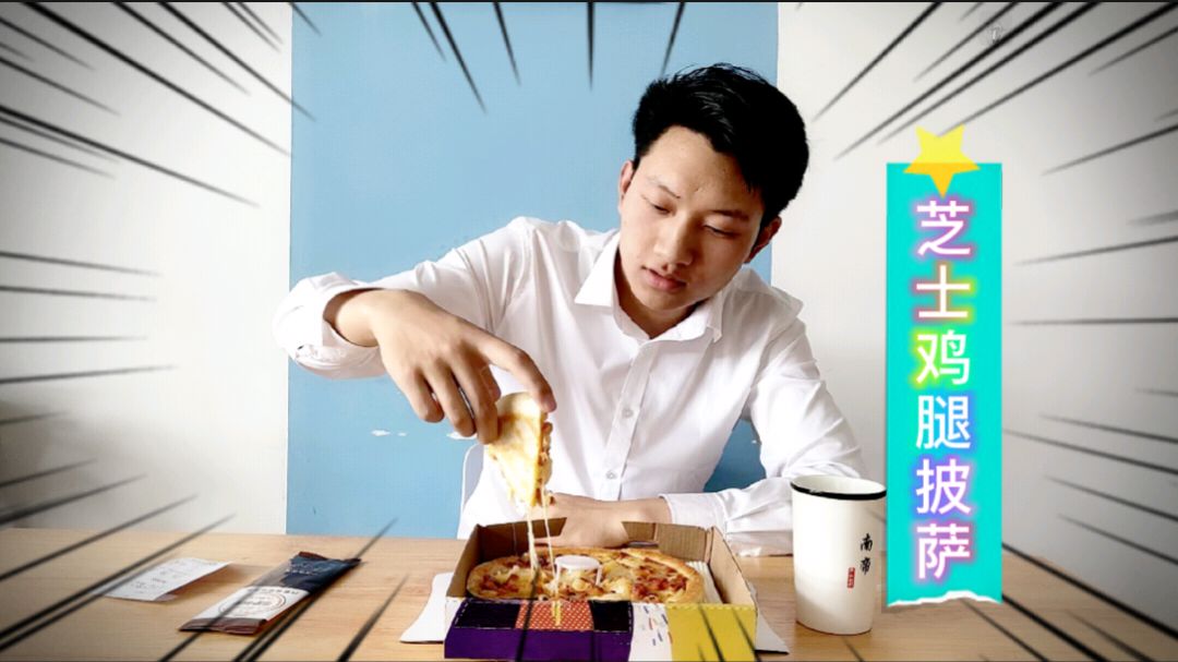 试吃芝士鸡腿披萨,20元的小披萨,还能拉丝?