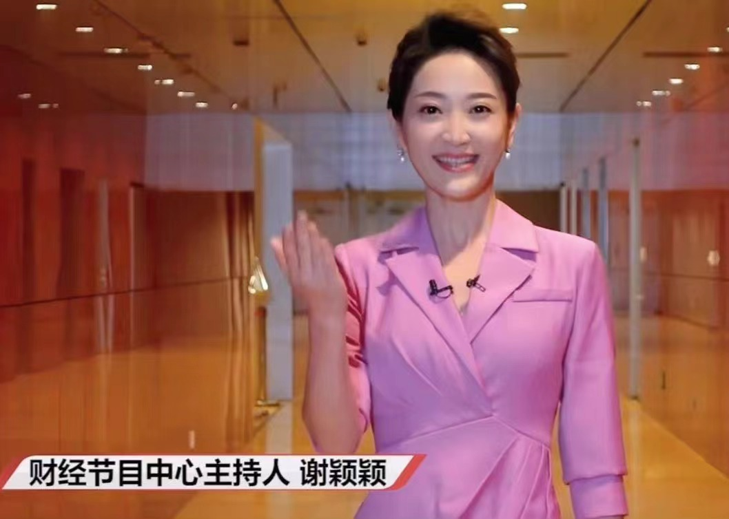 央视美女主持人谢颖颖:40岁生了宝宝,事业爱情双丰收