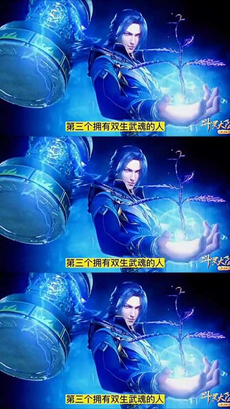 唐三最强昊天锤都是什么魂环?-度小视