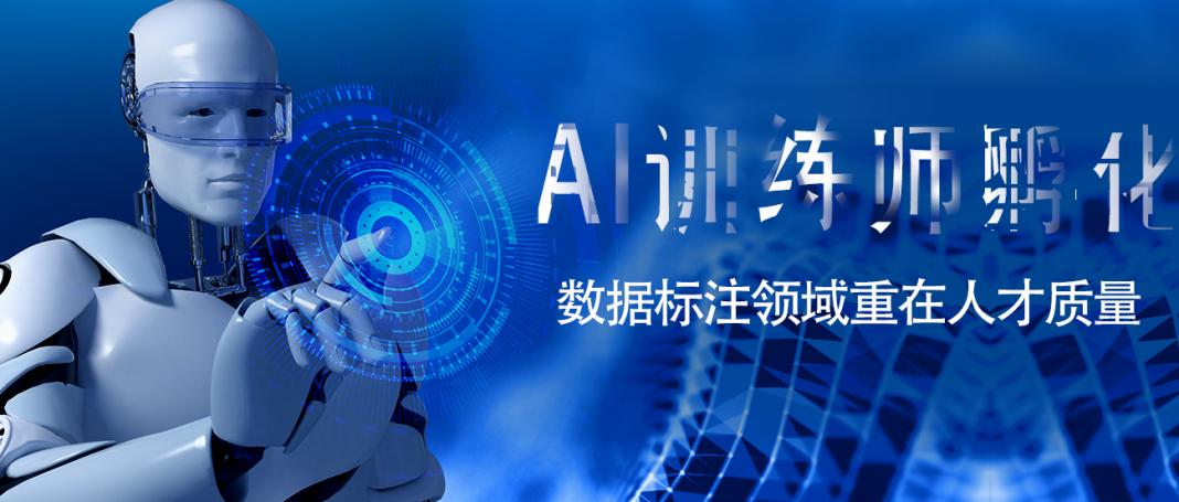 数据标注到底赚不赚钱?