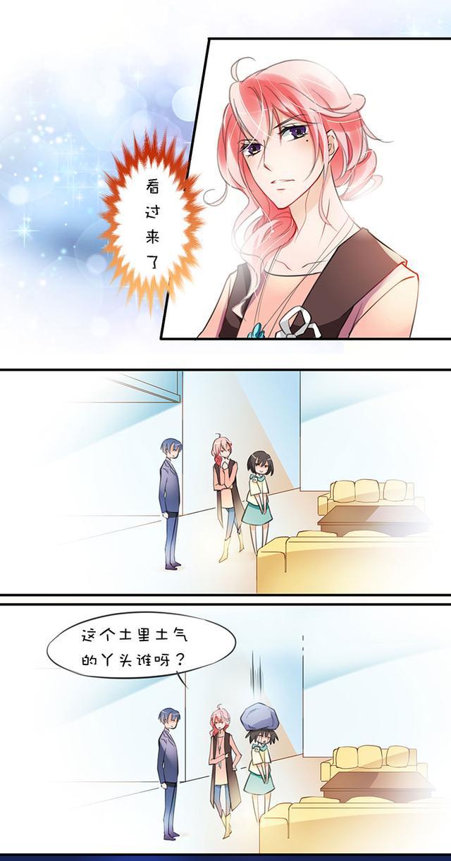 有妖气漫画