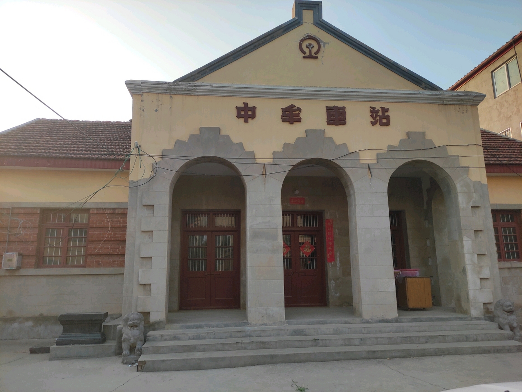 中牟县老火车站 位于中牟县东关村,1944年侵华日军所建!