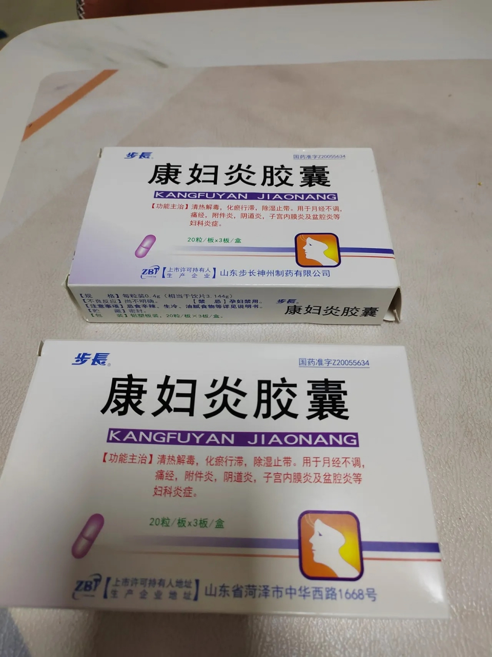 药店买的药和多多买的药差距咋这么大呢 上面的康妇炎胶囊是在药店买