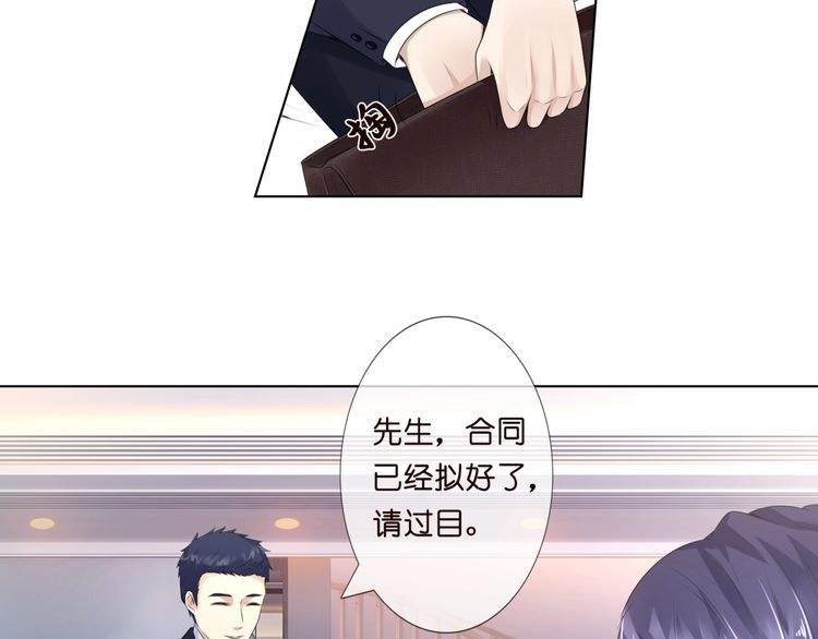 《名门挚爱》 名门挚爱漫画免费阅读