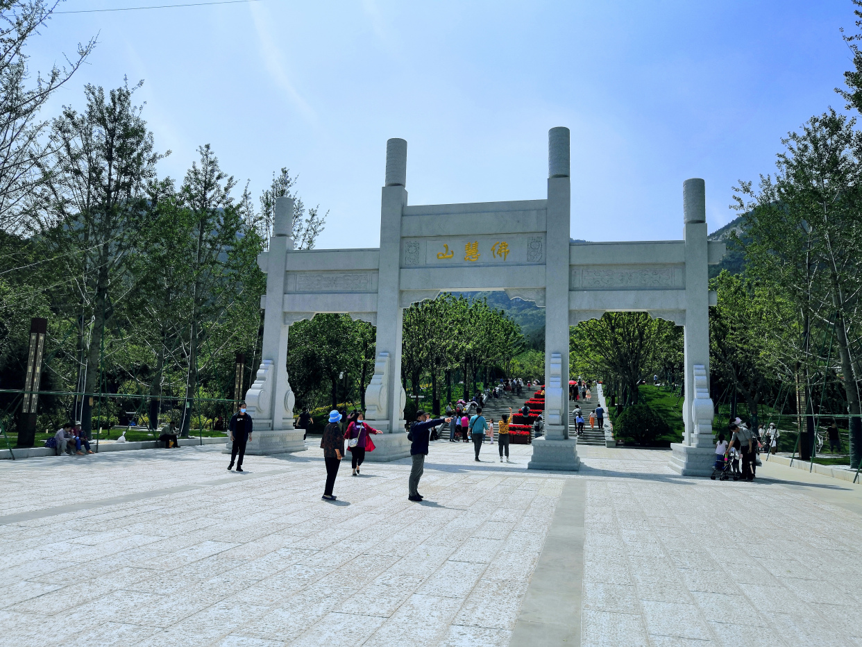 佛慧山,位于山东省济南市历下区,在千佛山东南,又名大佛头山