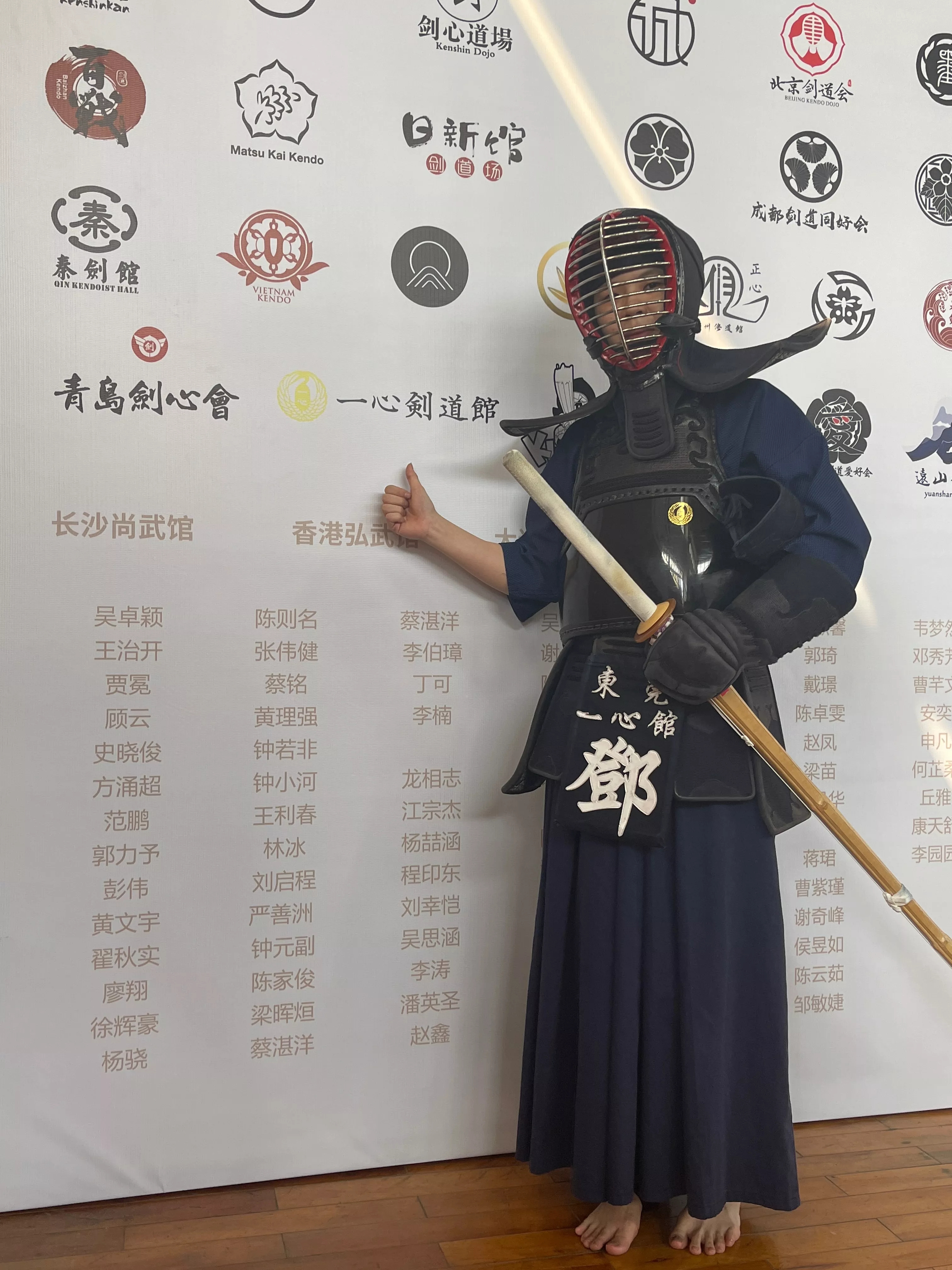 东莞剑道|一心馆剑士邓秀芳荣获2023年邕穆杯女子个人赛八强