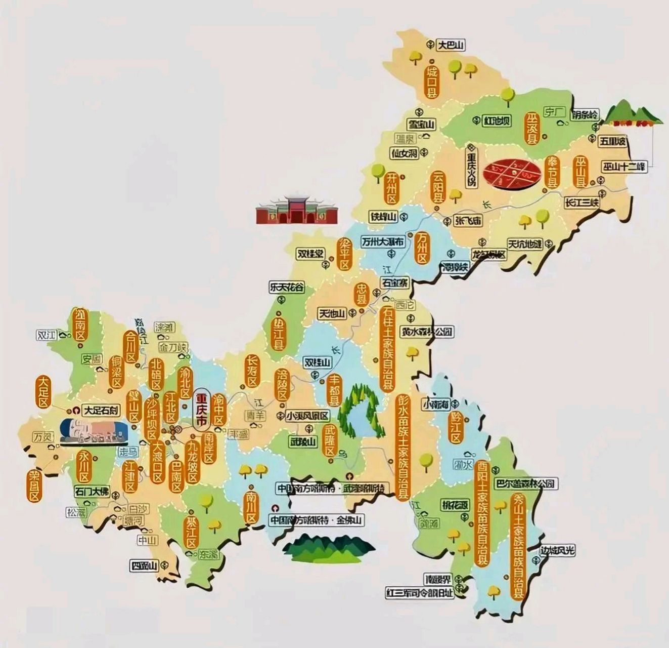 重庆旅游必去的十大景点:  第一名:洪崖洞 第二名:长江索道 第三名