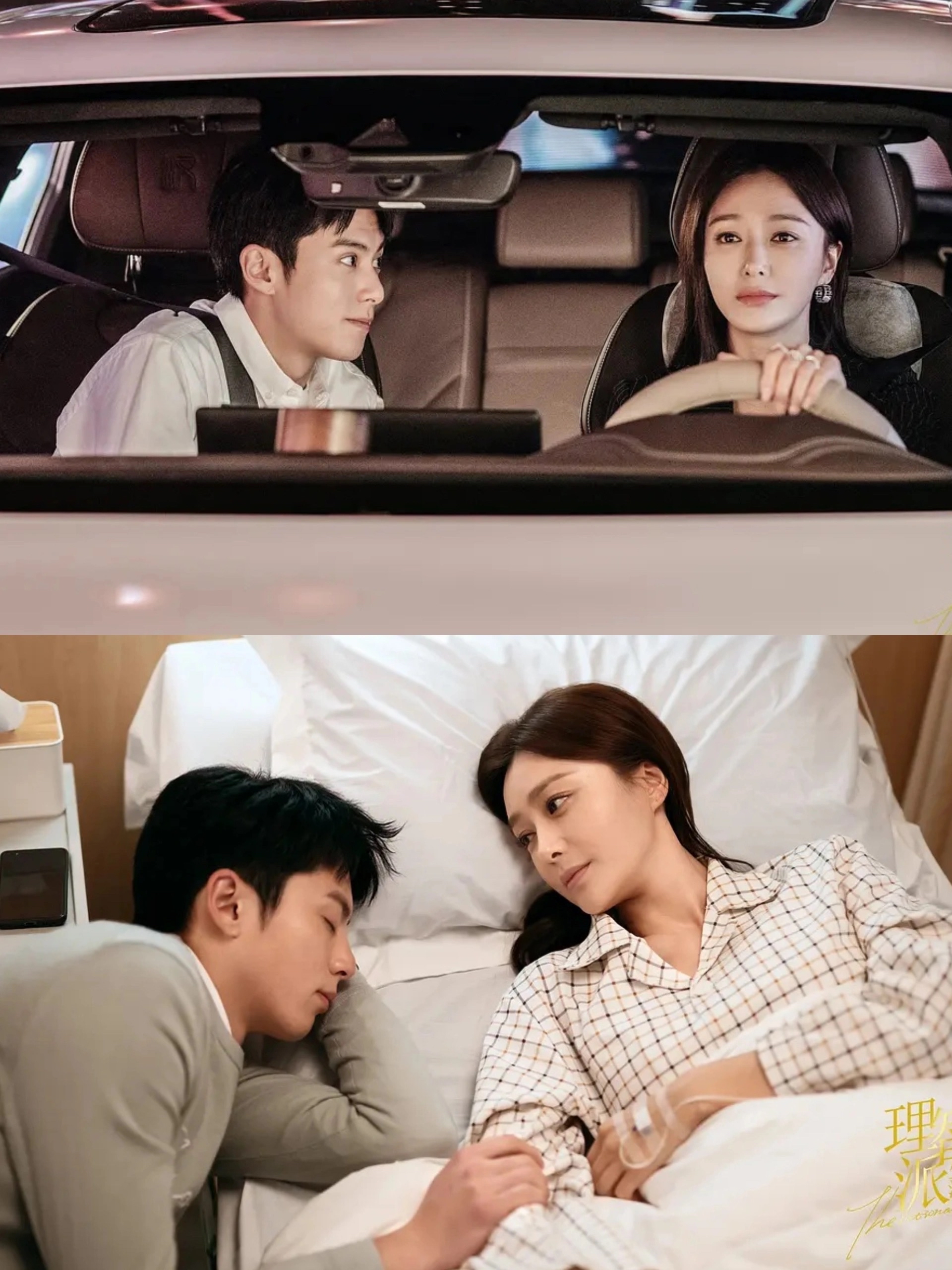 妈耶 这么治愈的姐弟恋我居然现在才看 :《理智派生活》 :秦岚 王鹤棣