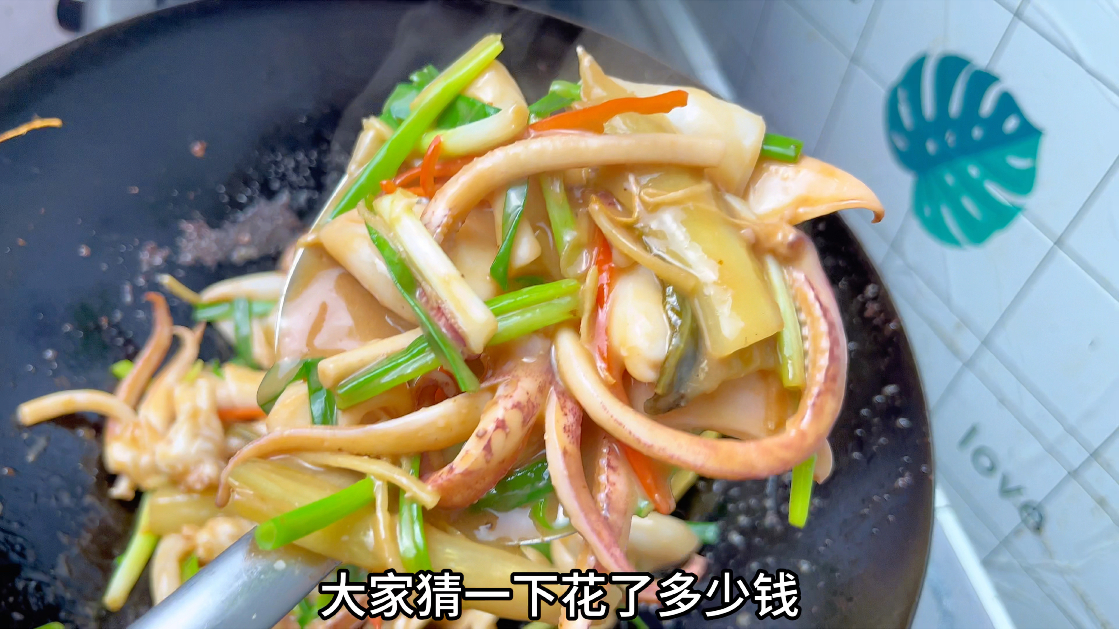 炒鱿鱼不好听但是好吃,特别像我这样做法,脆嫩爽口