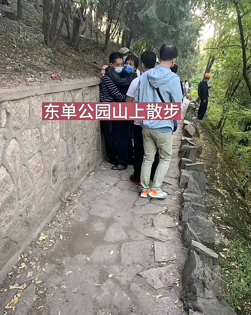 著名的北京东单公园,取向正常的单身男子不要轻易进去[捂脸][大笑]