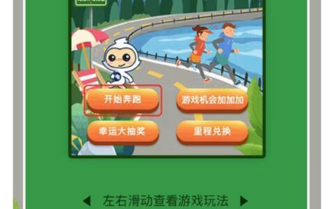 海南南方电网活动