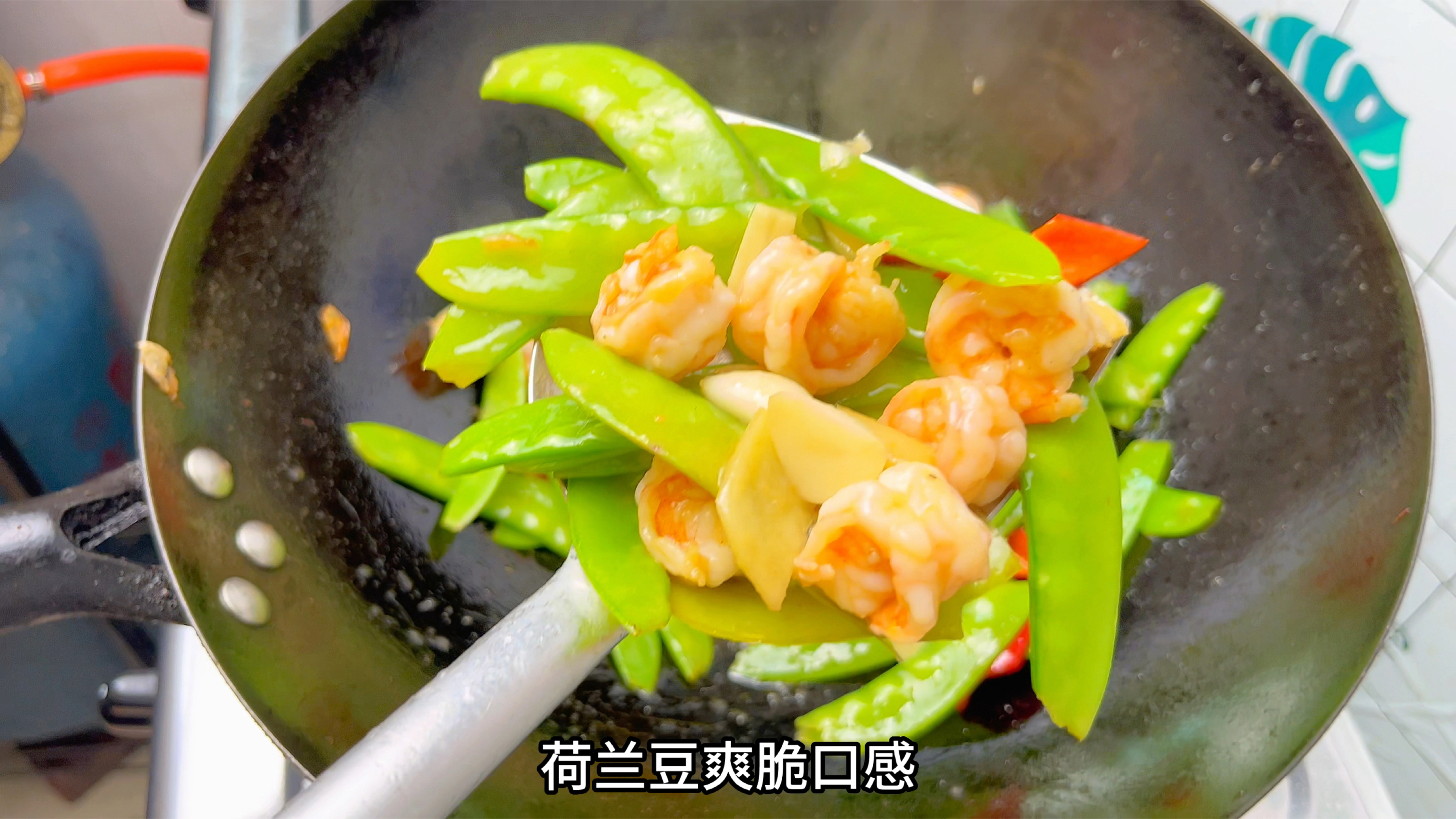炒荷兰豆要不要焯水?大厨教你荷兰豆炒虾仁,脆嫩爽口又鲜甜