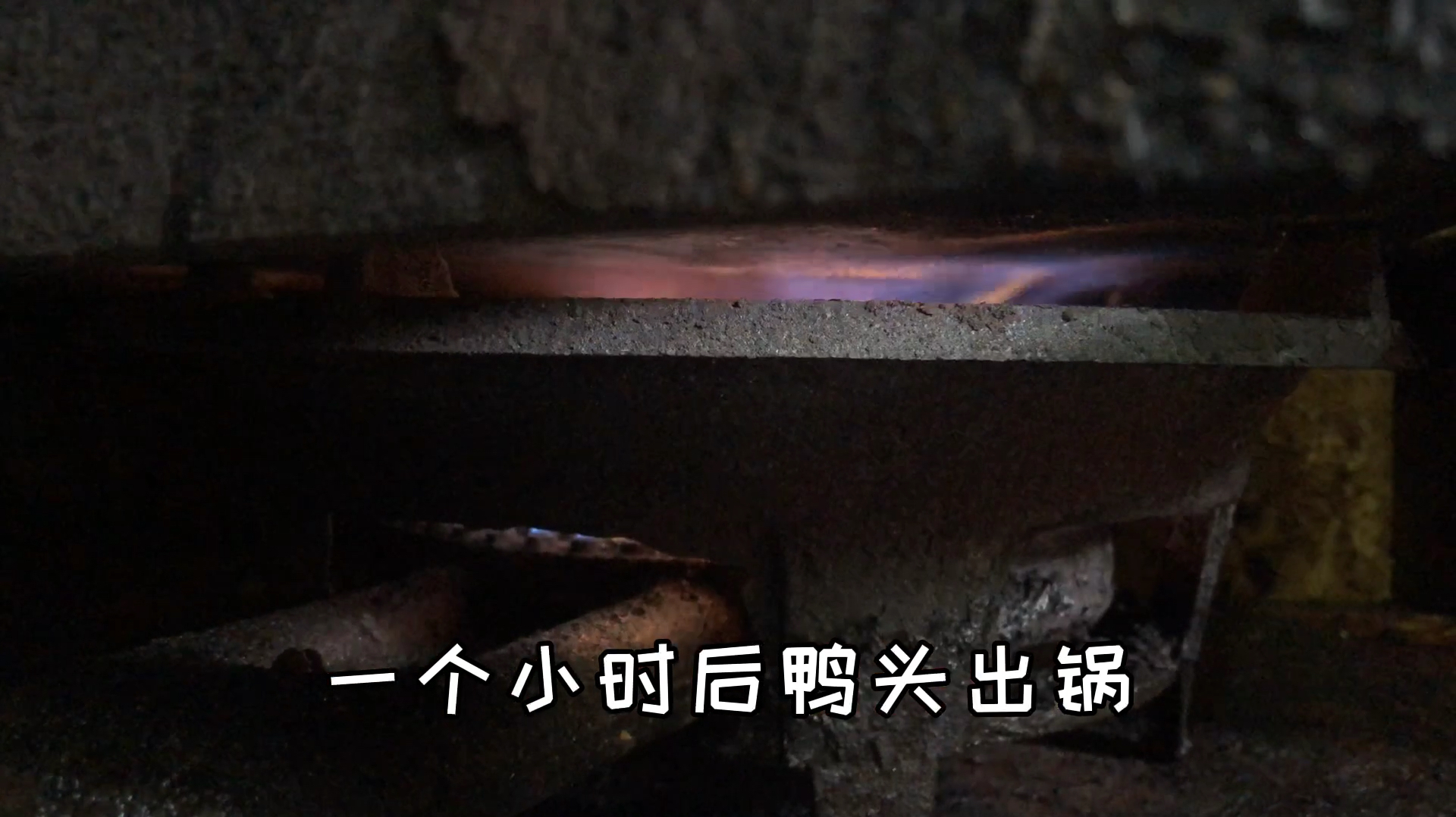 蹲在武汉的老巷子里,用一锅老卤做了鸭头和鸭脖。真是好吃啊