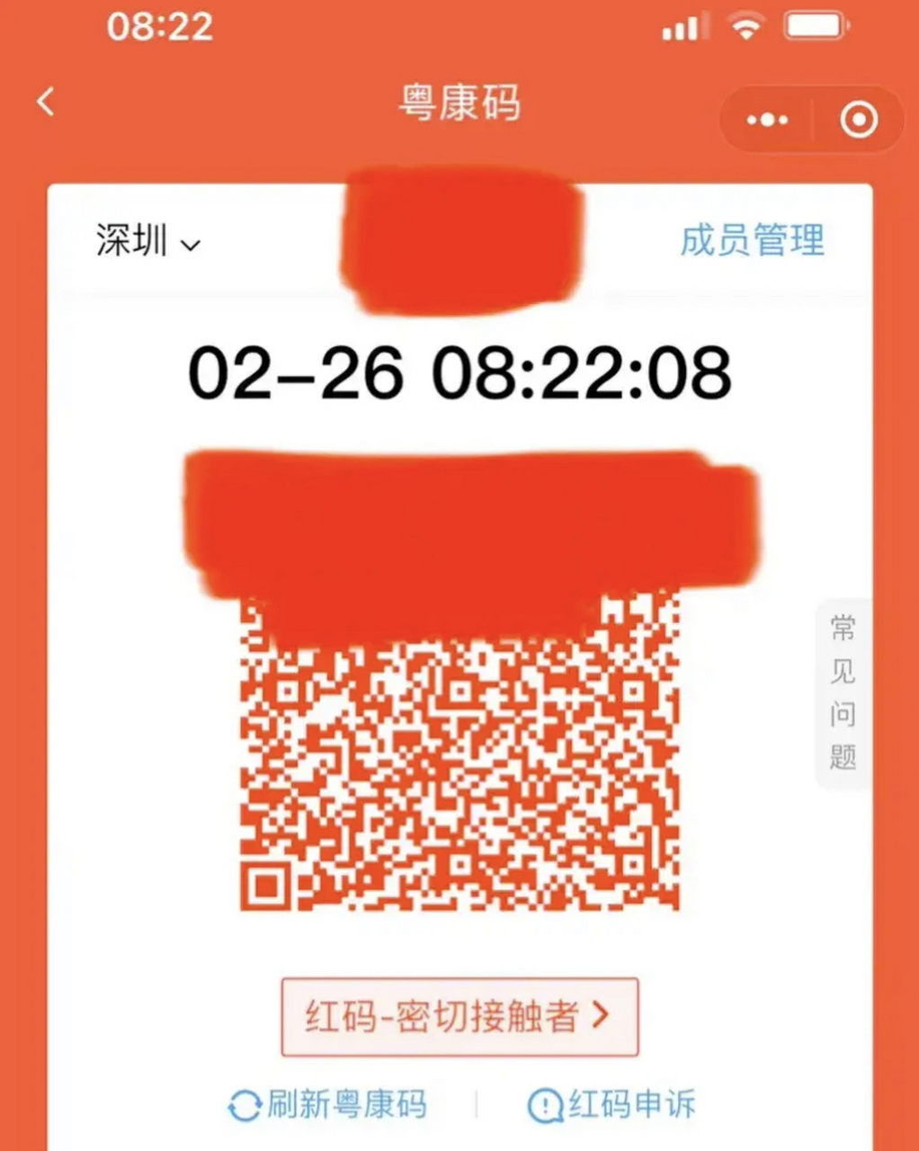 领动计划# 深圳一位友友,太惨了,因为红码,被隔离在公司4天了,她们