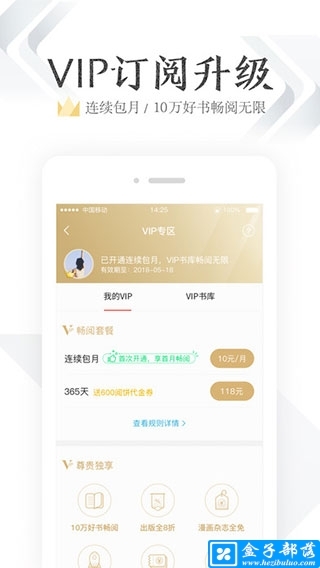 掌阅ireader  v7.34.0