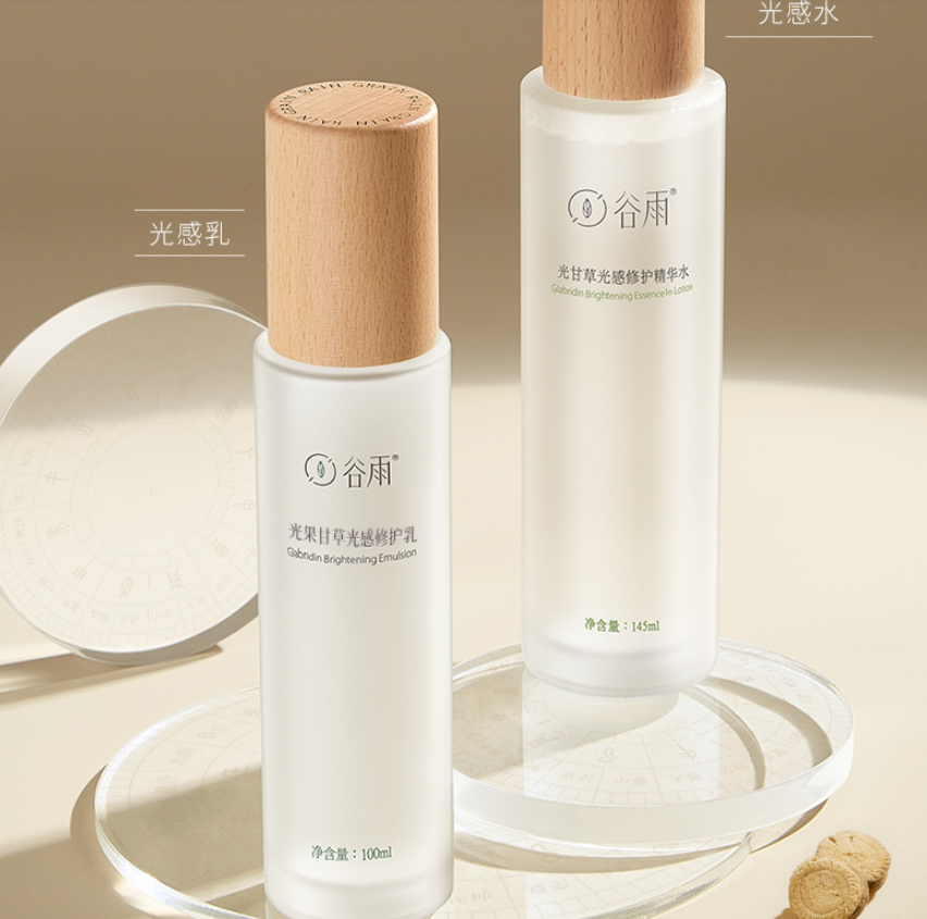 谷雨光感水乳护肤套装怎么样?适合油性皮肤吗?