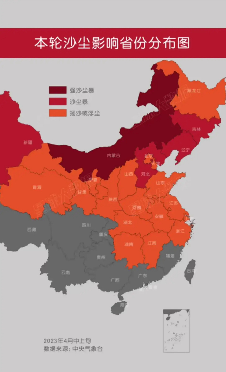 这两天天气真的是糟糕,苏南风刮的也都挺大,走在