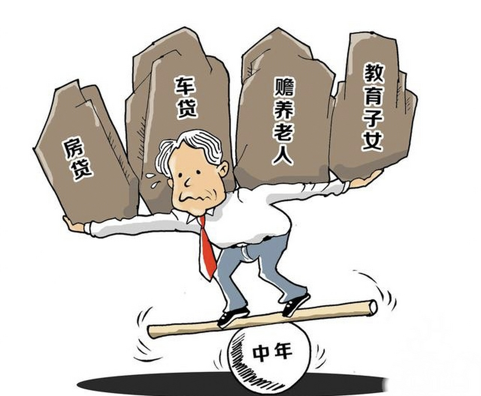 人到中年,一身的毛病,长期处于亚健康的状态.