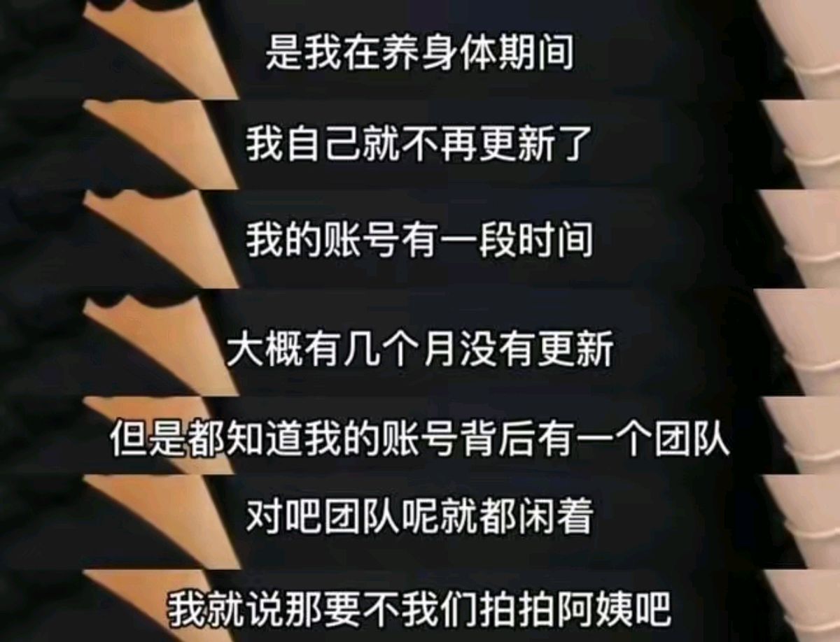 全網最令人羨慕的住家保姆安靜阿姨,被僱主辭退,網友:活該