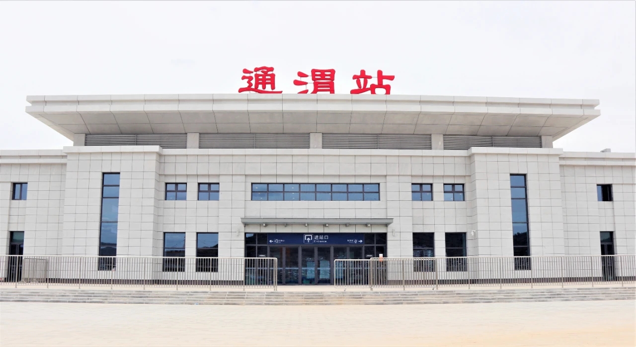 那年通渭,今朝通渭