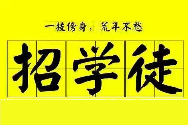 招学徒甲醛检测治理