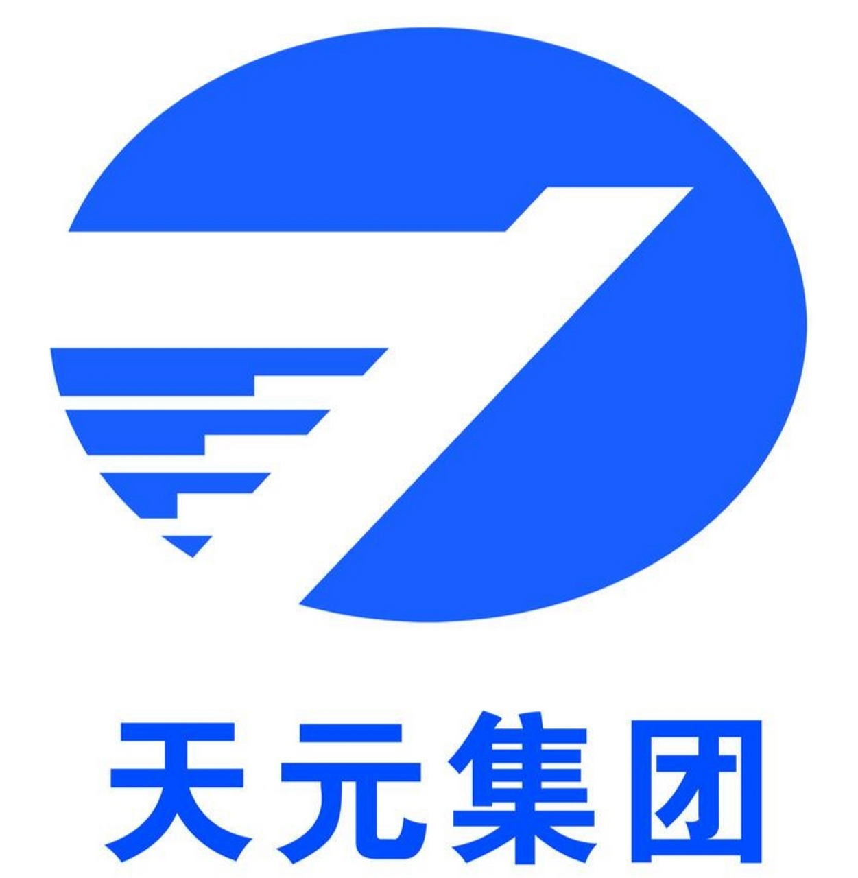 9月4号了,有没有人知道天元商票兑付了吗?#山东 #临沂#商票