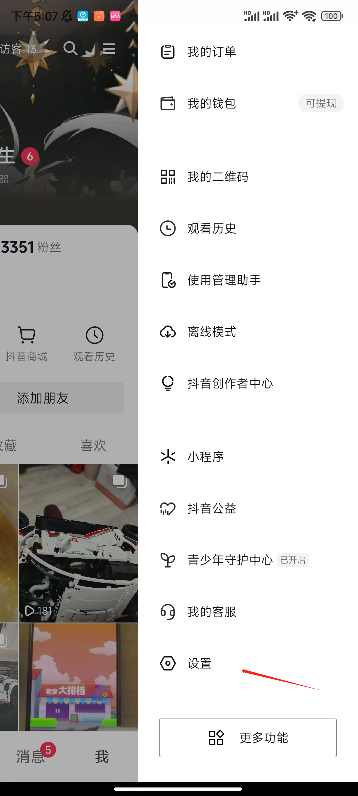 怎么通过抖音找到对方抖音=怎么通过抖音找到对方抖音号